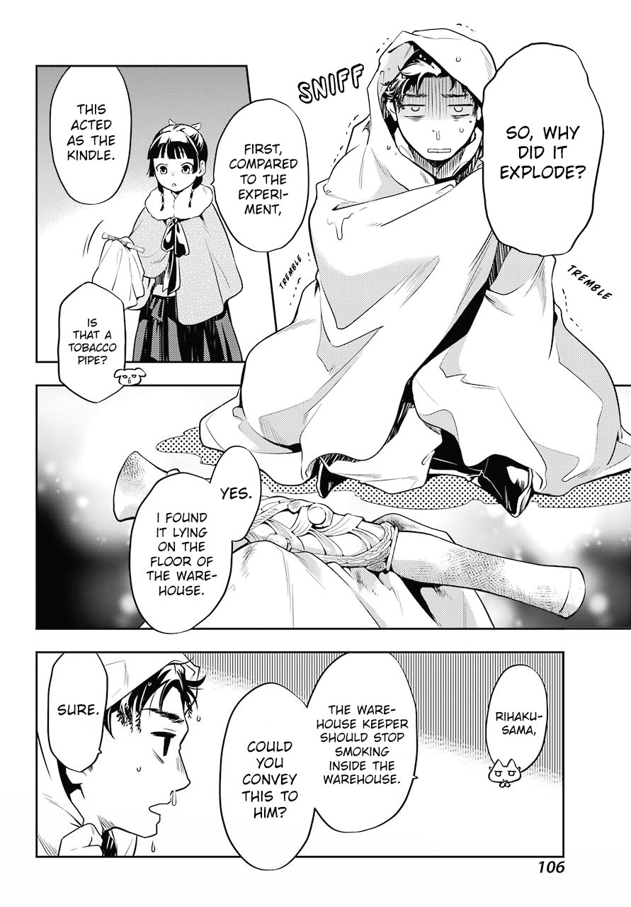 The Apothecary Diaries, Chapter 24 image 26